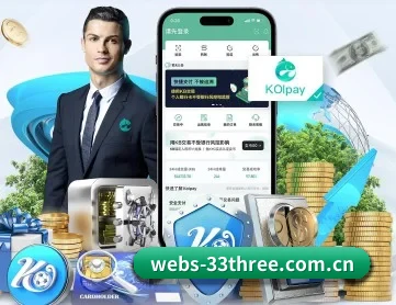 webs-33three.com.cn APP 深度功能