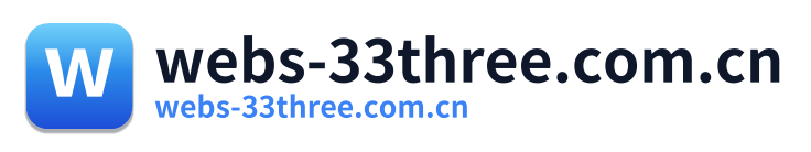 webs-33three.com.cn
